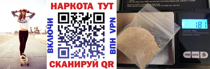 Купить наркотик Нарткала кракен рабочий сайт  Героин  Канабис  APVP  COCAIN 