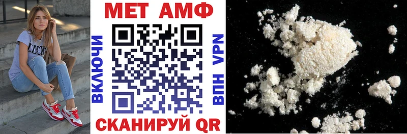 где продают mega ТОР Амфетамин 97% Нарткала