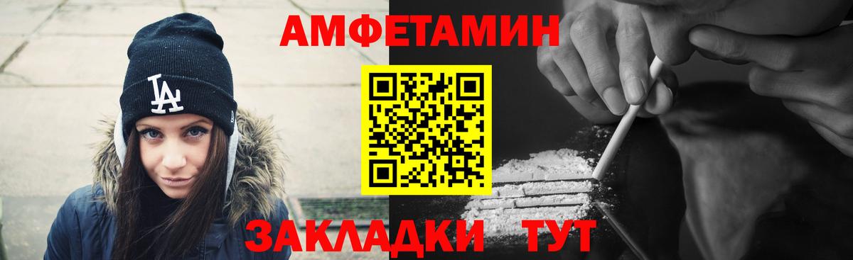 Amphetamine 98% Нарткала