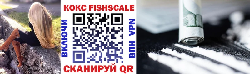 Cocaine Fish Scale  что такое наркотик  Нарткала 