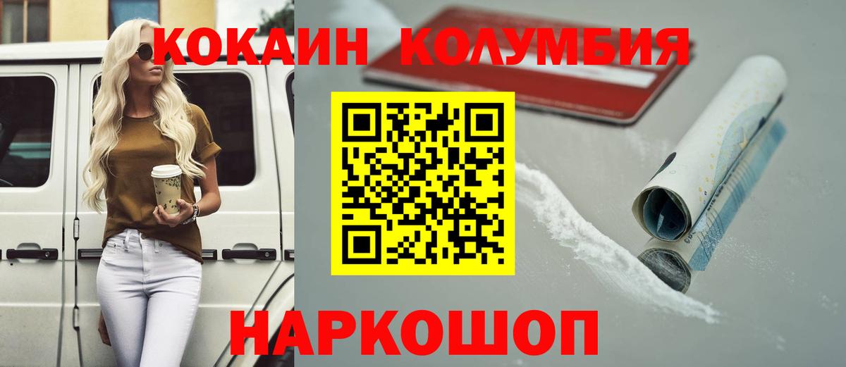 КОКАИН FishScale Нарткала