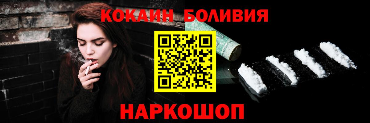 Нарткала  КОКАИН Columbia  Кокаин Columbia  Вход с VPN 