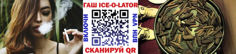 Гашиш Изолятор  закладки  Нарткала 