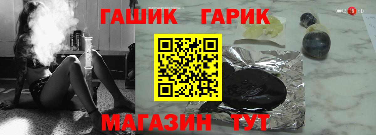 ГАШИШ Premium Нарткала