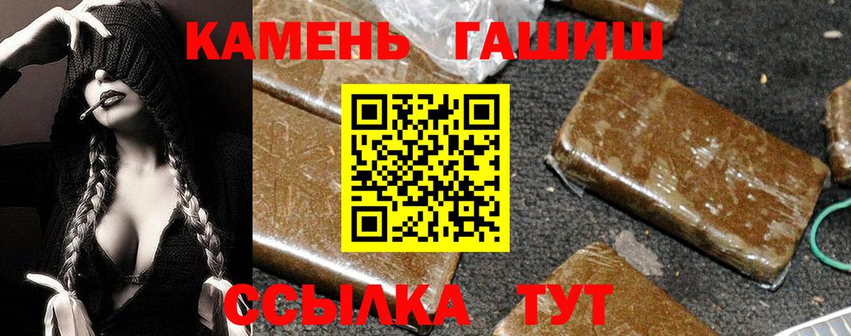 Гашиш индика сатива  ГАШИШ 40% ТГК  Вход с VPN  Нарткала 
