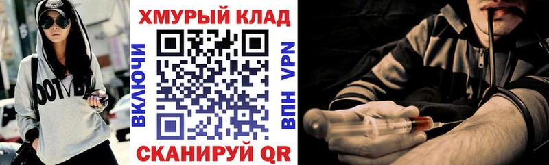 ГЕРОИН герыч  Нарткала 