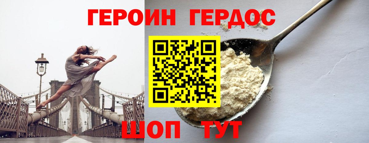 Героин афганец Нарткала