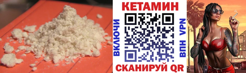 Кетамин VHQ  blacksprut онион  Нарткала 