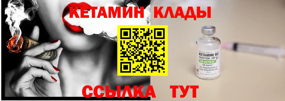 МЕТАМФЕТАМИН Нарткала