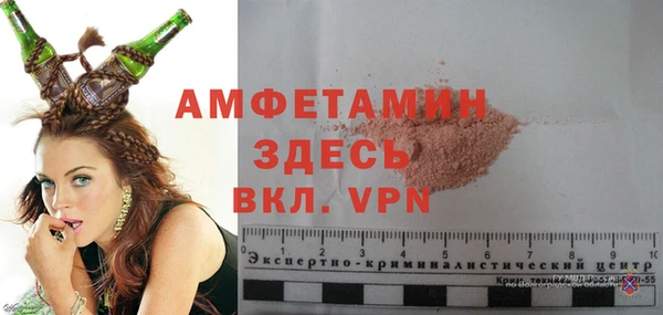 ALPHA-PVP Алексин