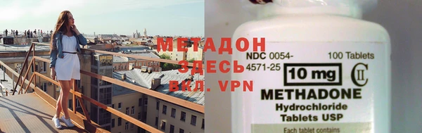 ALPHA-PVP Алексин
