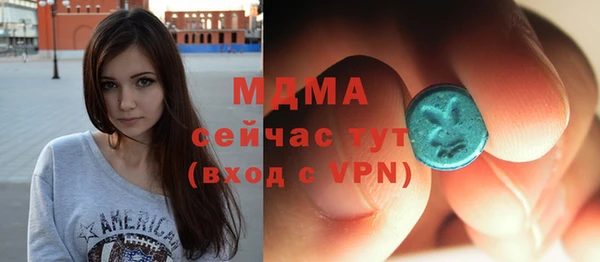 тгк Алзамай