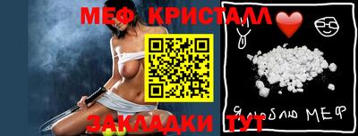 метамфетамин Гагарин