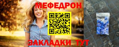 метамфетамин Гагарин
