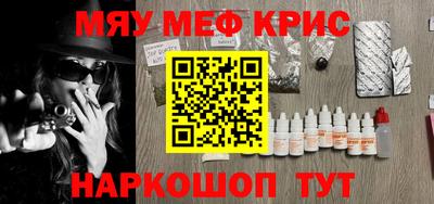 метамфетамин Гагарин