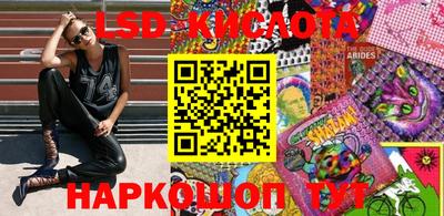 гидропоника Новоалтайск