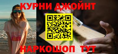 метамфетамин Гагарин