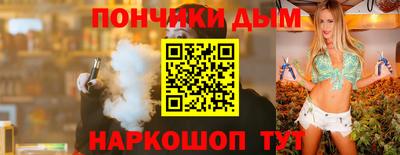 метамфетамин Гагарин