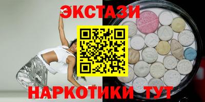 метамфетамин Гагарин
