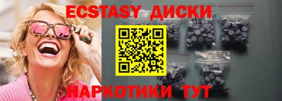 MDMA Гай