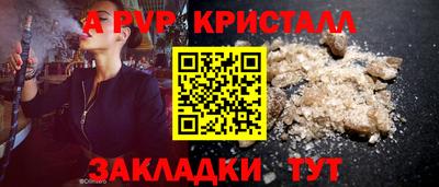 метамфетамин Гагарин