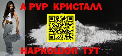 метамфетамин Гагарин