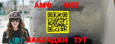 метамфетамин Гагарин