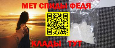 метамфетамин Гагарин