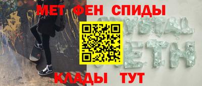 метамфетамин Гагарин