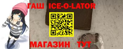 метамфетамин Гагарин
