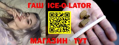метамфетамин Гагарин