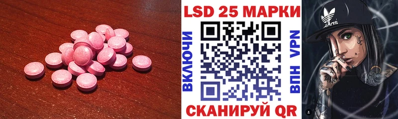 MEGA Нарткала ЛСД экстази кислота