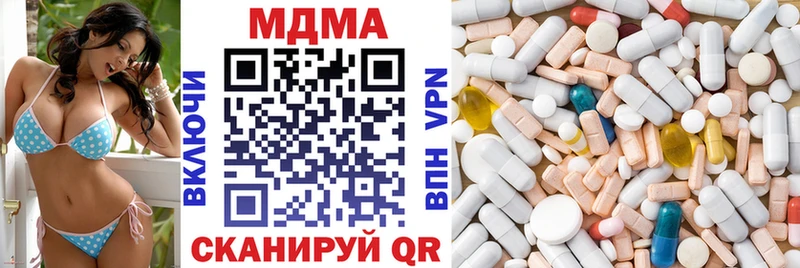 хочу Нарткала MDMA Molly