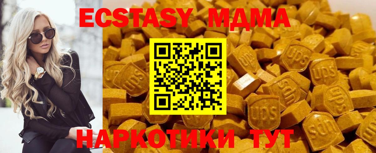 Нарткала  МДМА молли  Вход с VPN  MDMA молли 