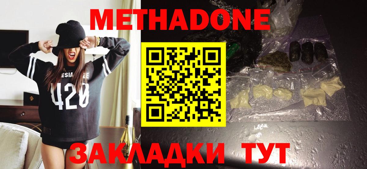 Нарткала  блэк спрут маркетплейс  Вход с VPN  Метадон VHQ  Метадон кристалл 