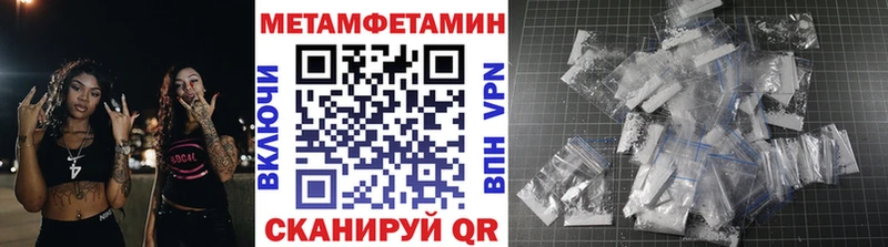 Метамфетамин мет  даркнет сайт  Нарткала 