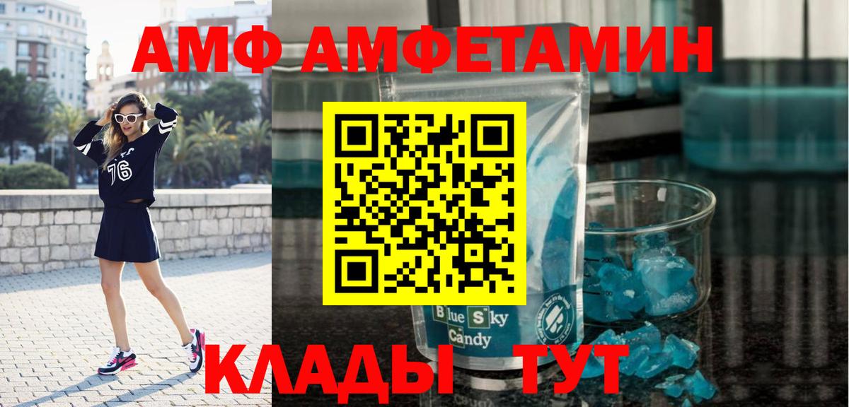 Первитин витя  Первитин витя  Нарткала  Вход с VPN 