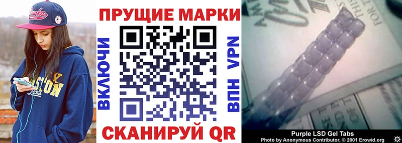 Марки NBOMe 1,8мг  Нарткала 