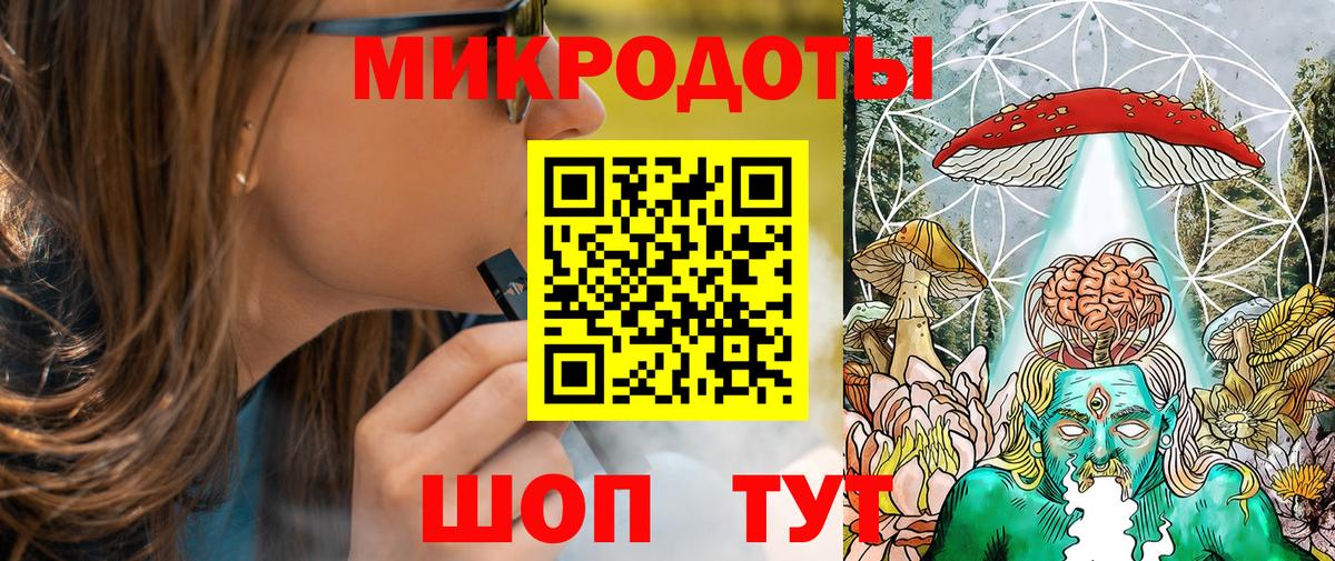 Нарткала  Галлюциногенные грибы Cubensis  Вход с VPN 