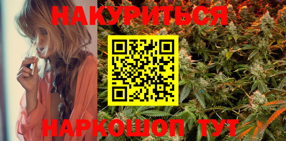 Нарткала  Каннабис THC 21%  Канабис VHQ  Бошки марихуана Ganja  Вход с VPN 
