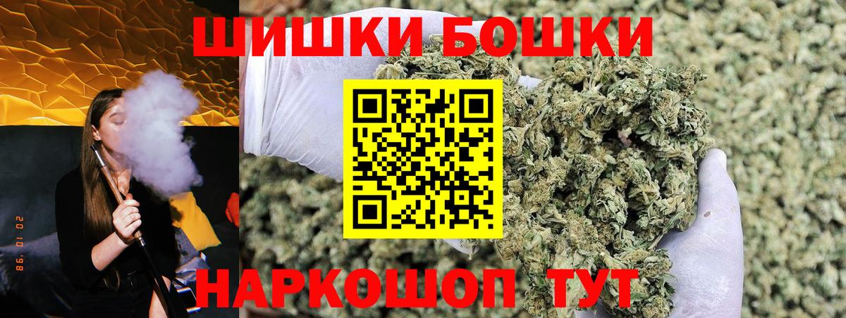 Канабис марихуана Нарткала